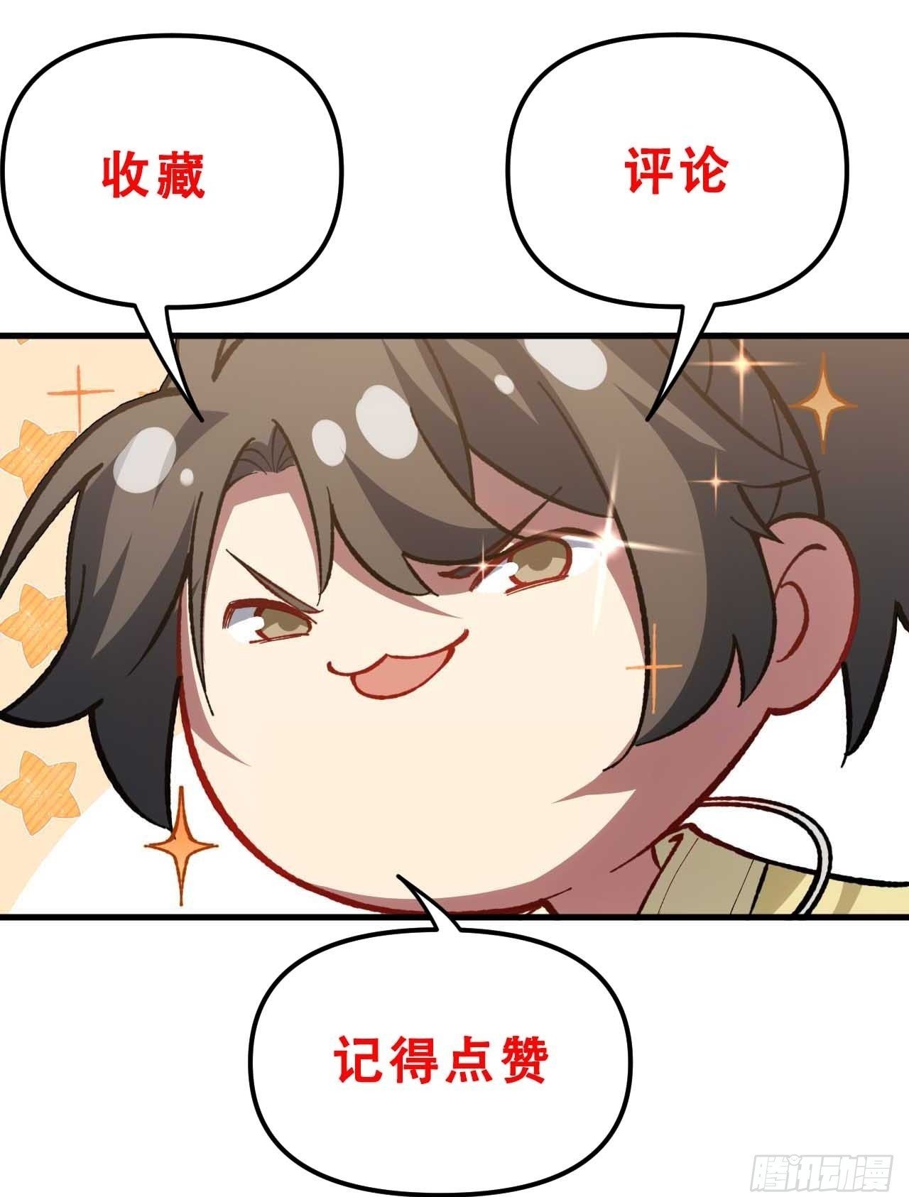 13.不速之客76