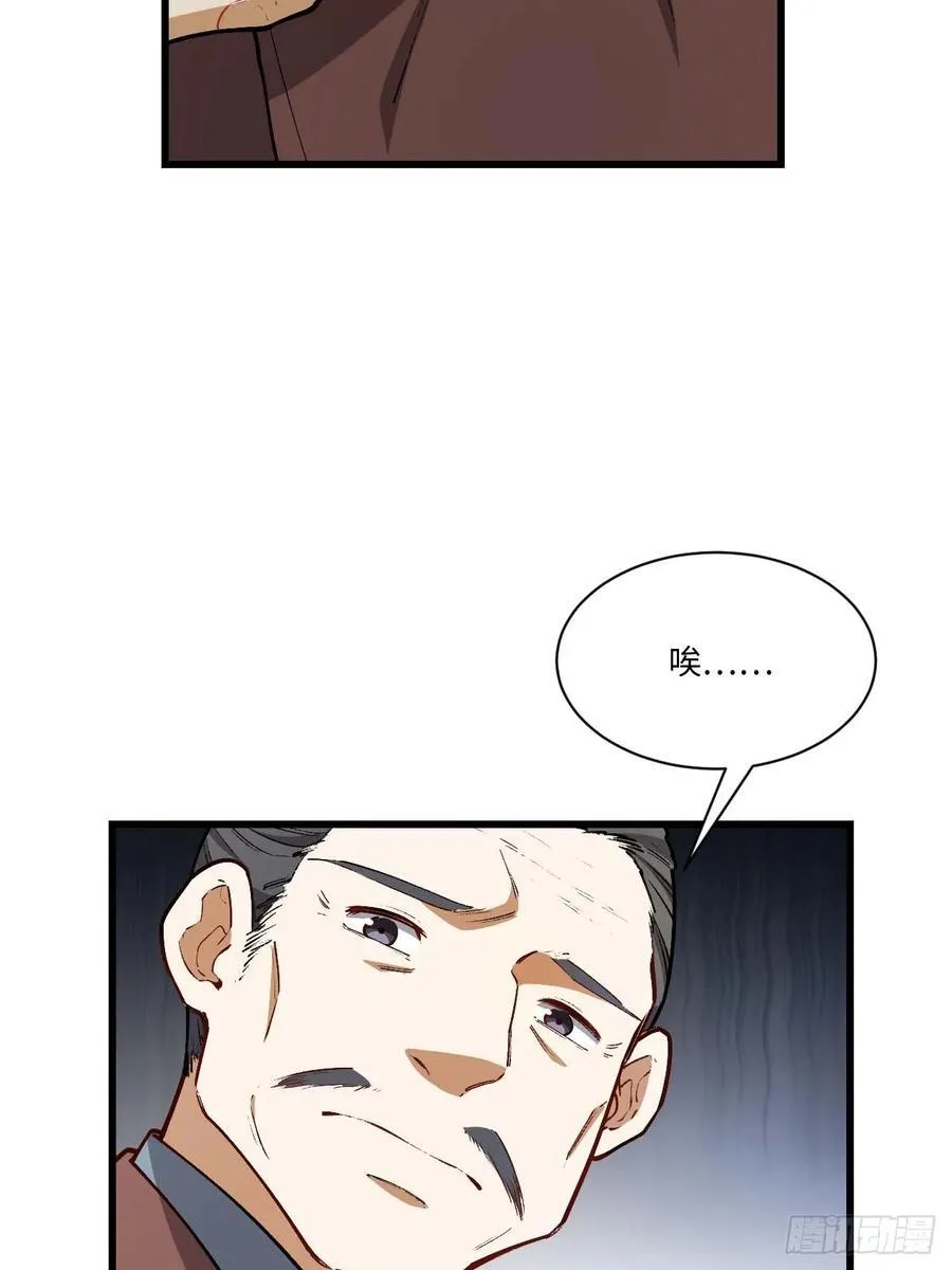 30.戒中人2