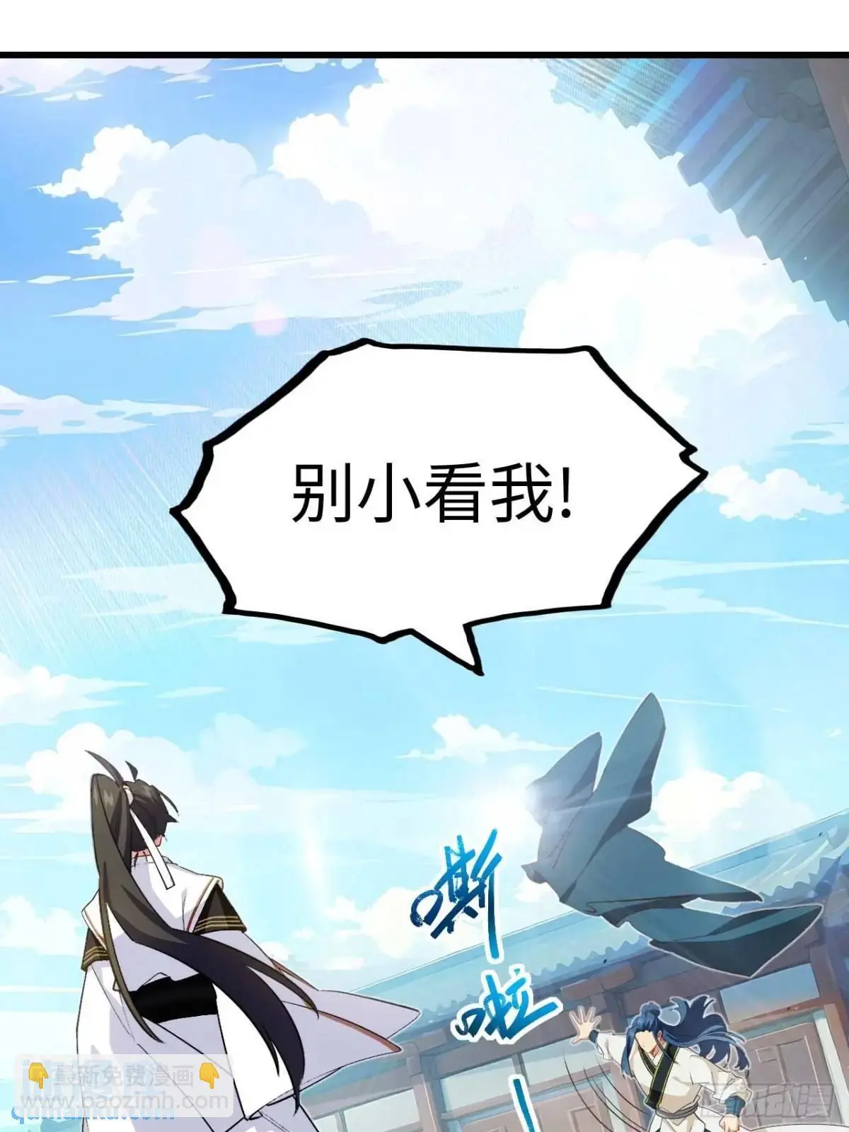 28.拜玉儿的回答57