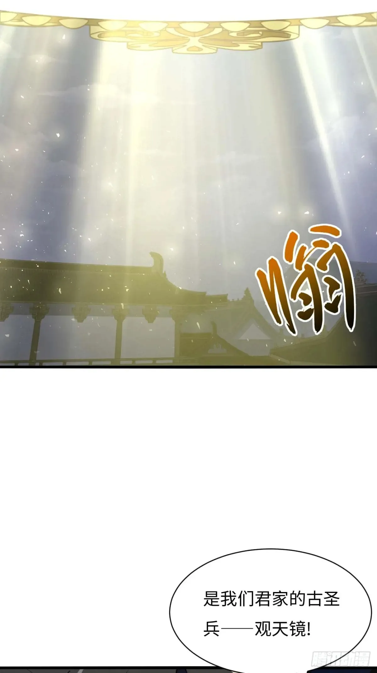 40.秘藏开启!55