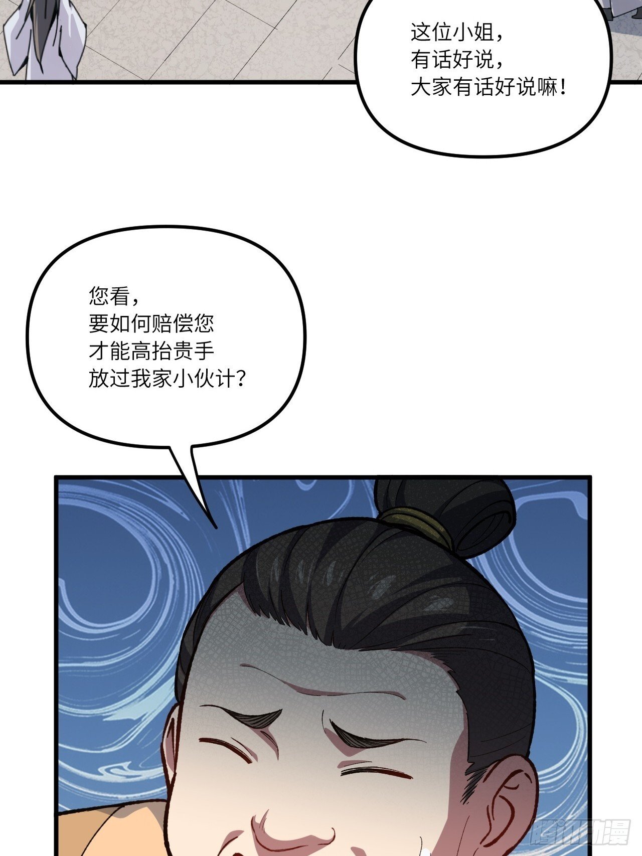 9.初遇36