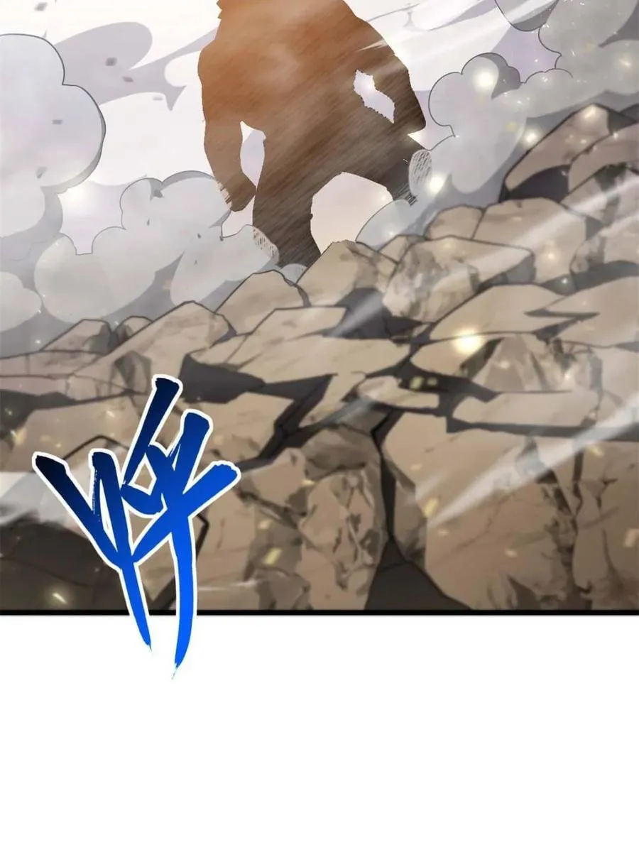 第43话 43.太古兽族的挑衅26