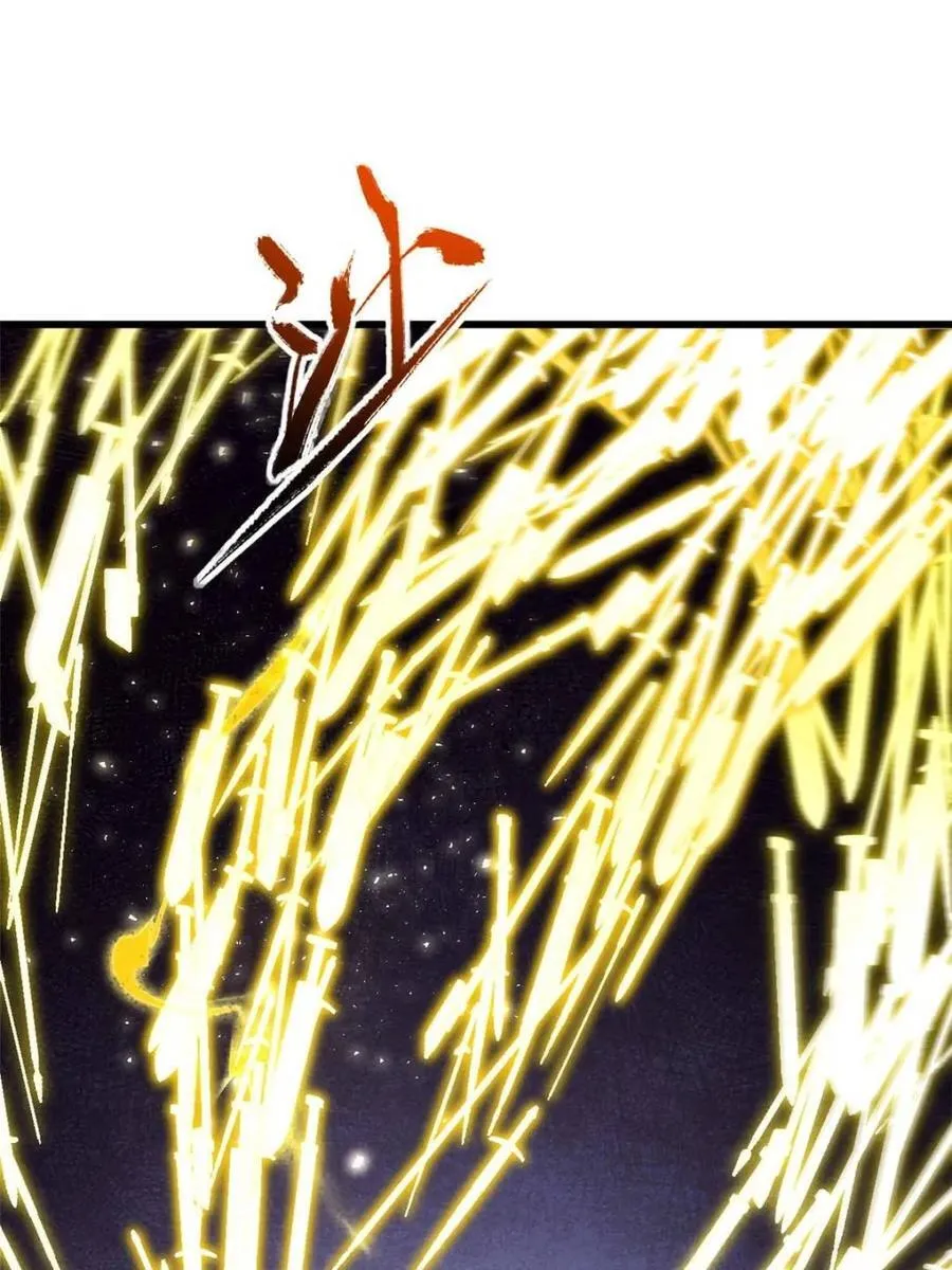 第42话 42.恶魔猿现身63