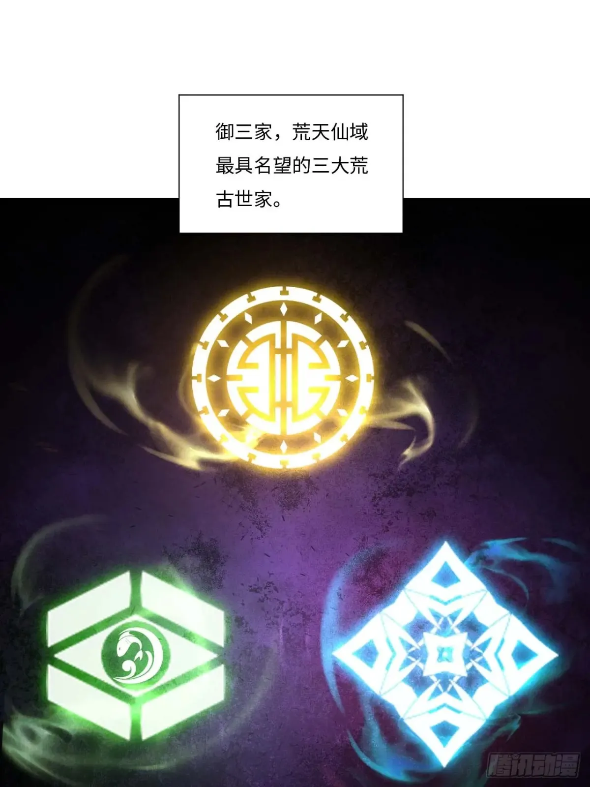 40.秘藏开启!1