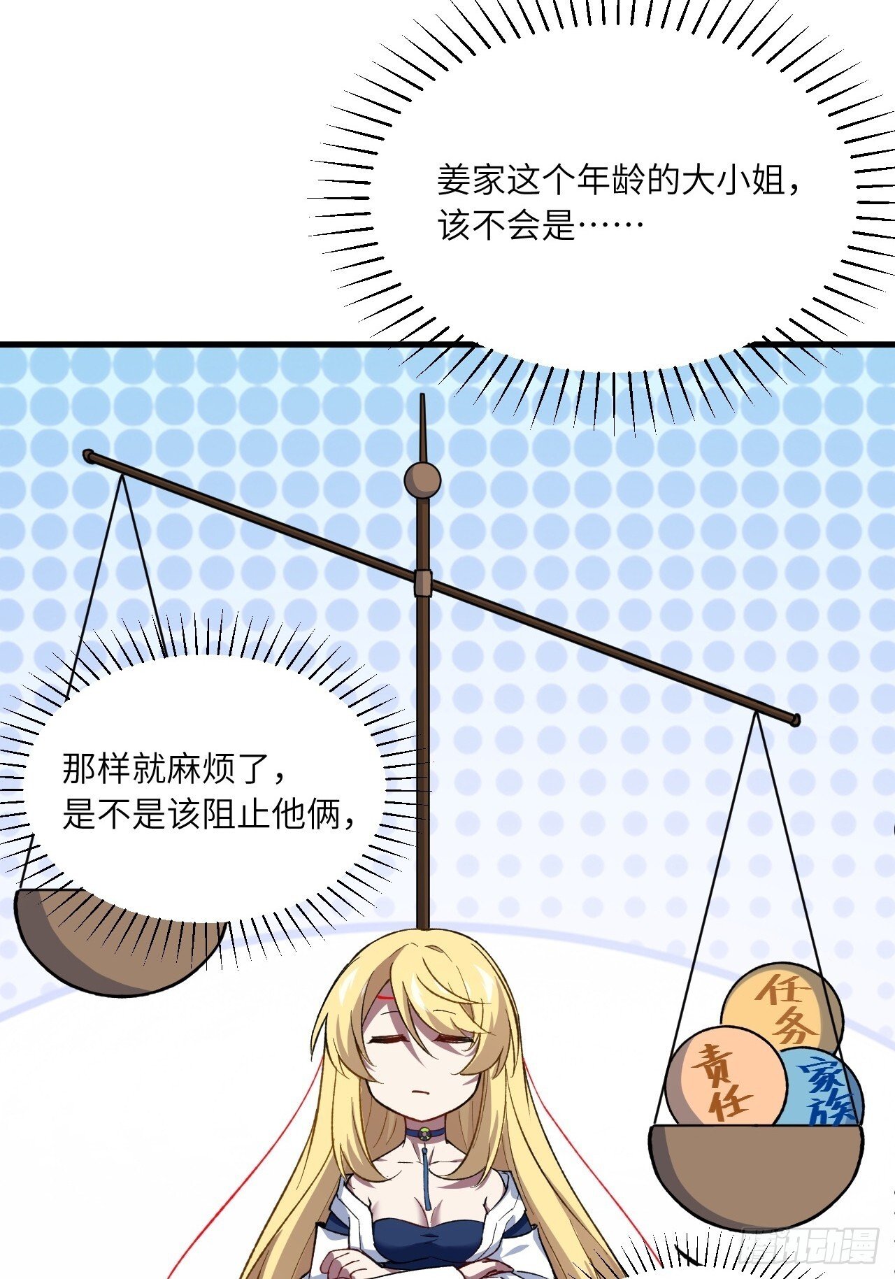 9.初遇72