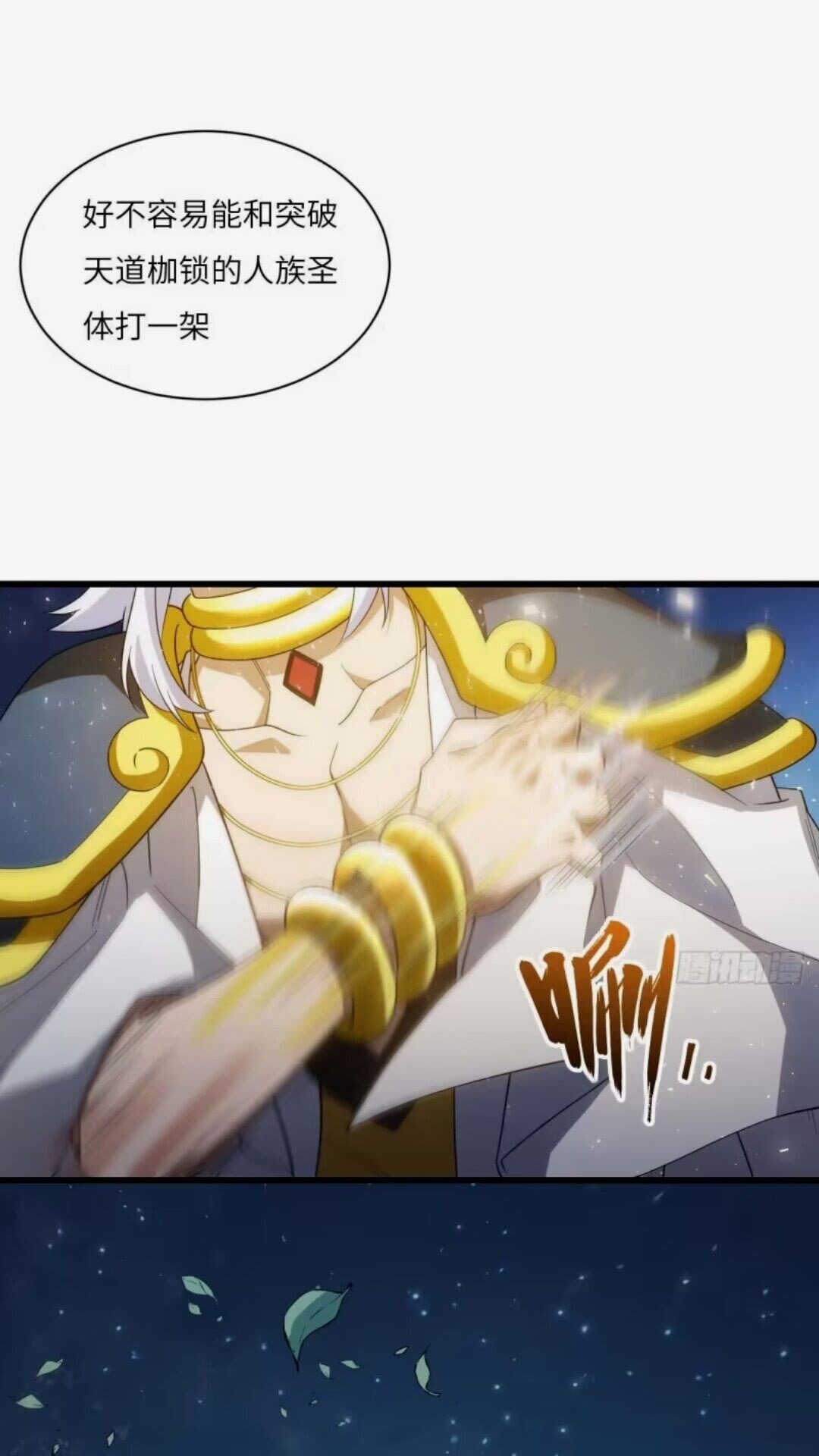 16.神与龙22