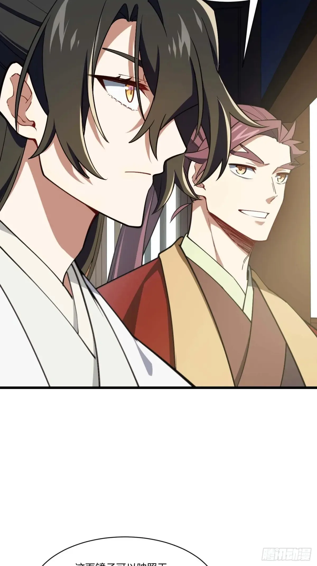 40.秘藏开启!56