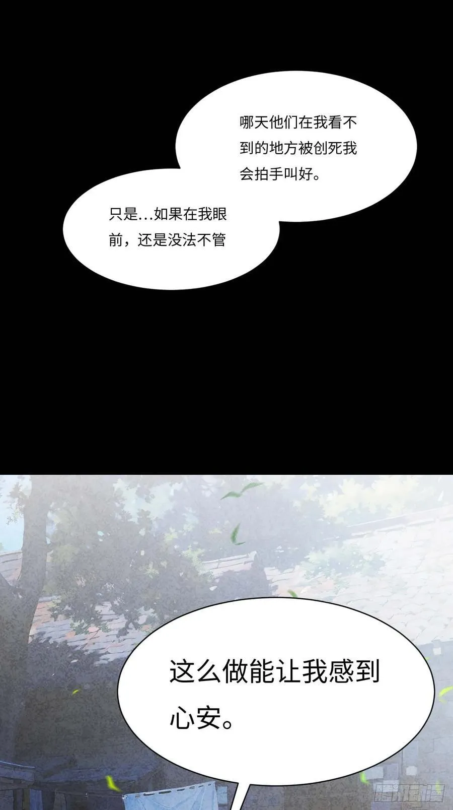 39.我为逍遥31