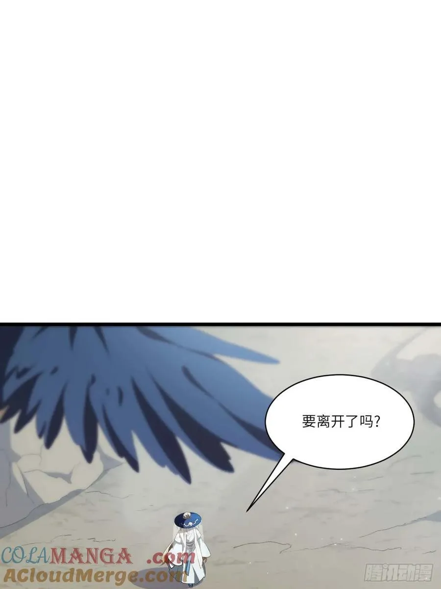 34.秘藏开启前夕60