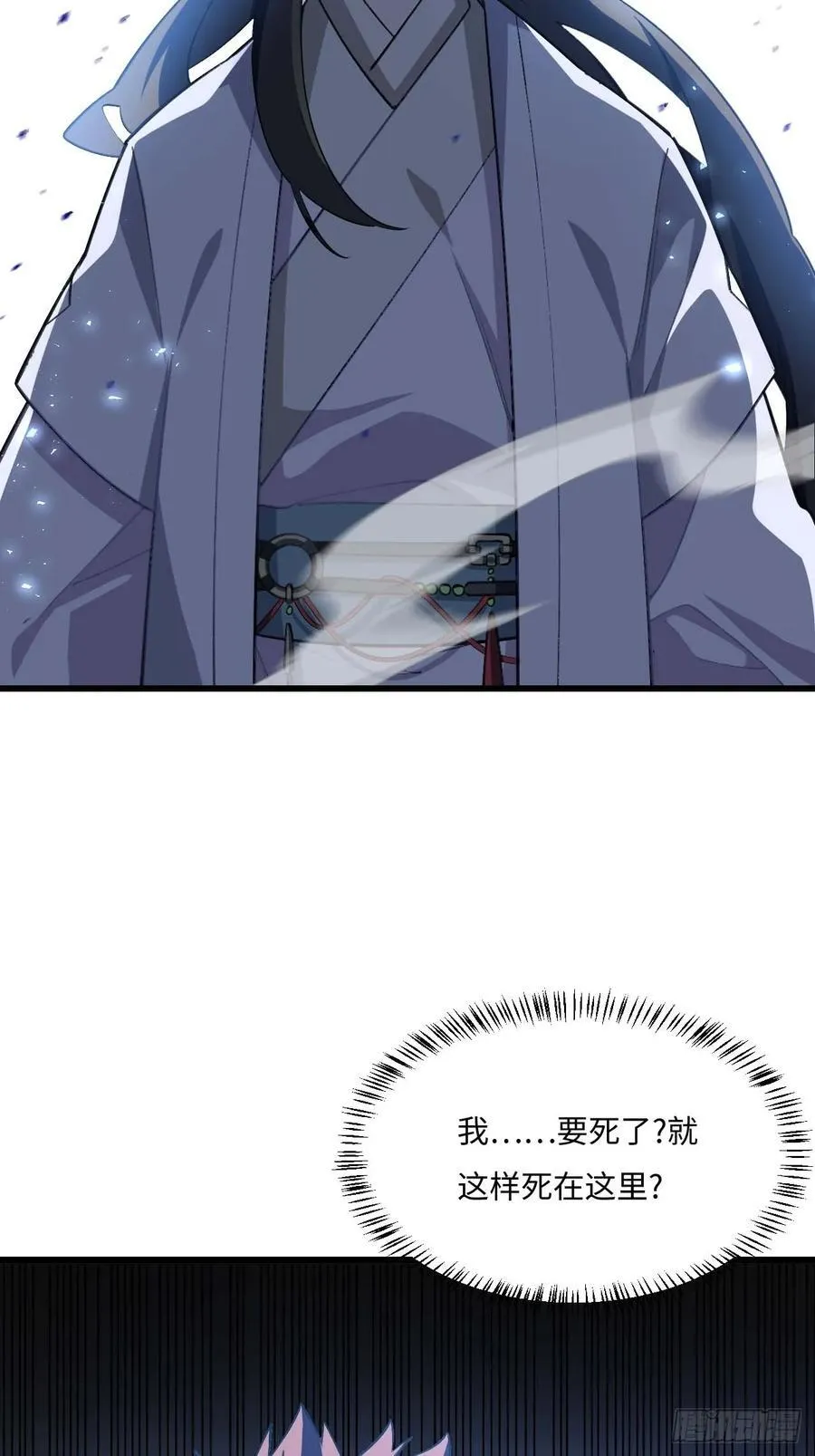 38.臣服,或者死亡37