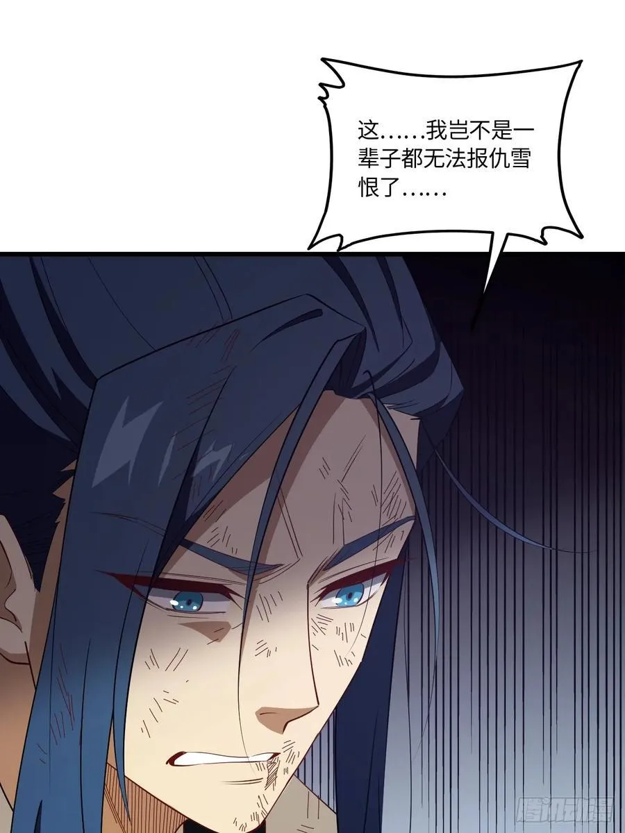 31.君仗剑的来信19