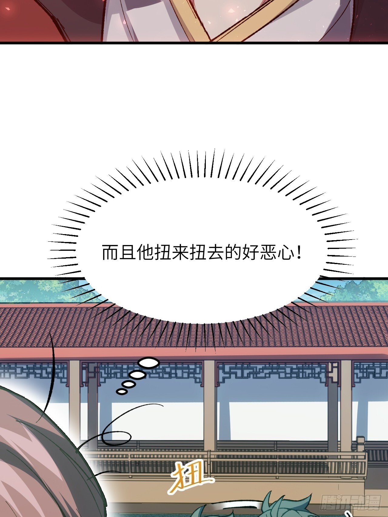 8.意外之喜5