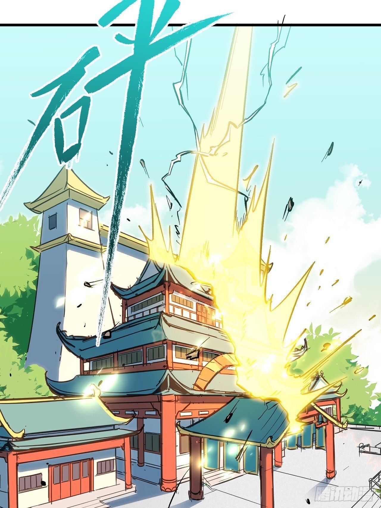 2.什么？零号序列13