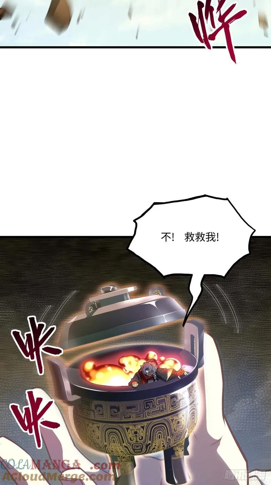 37.你也配替天行罚_66