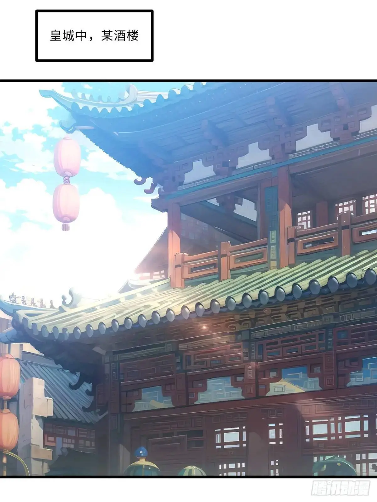 24.君天帝语录第一条58