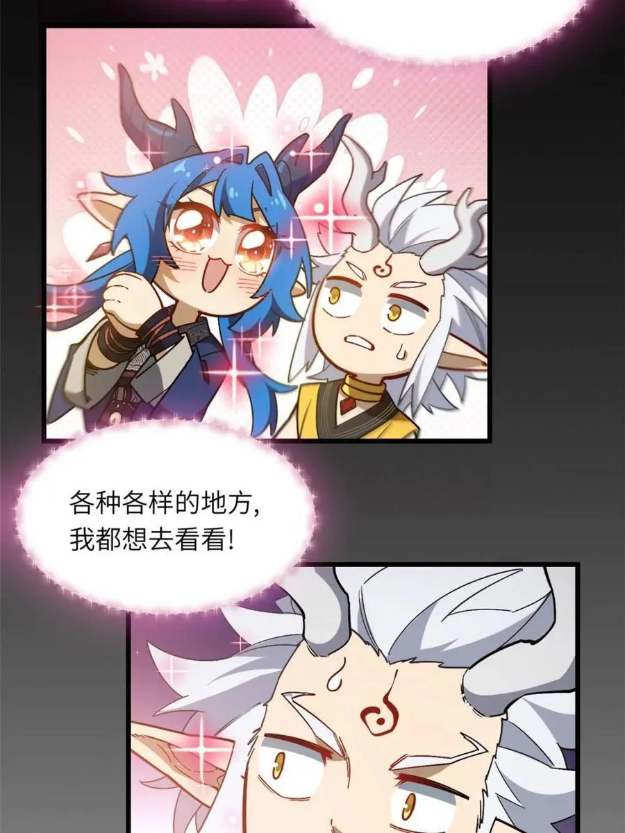 第49话 49.殊死一搏41