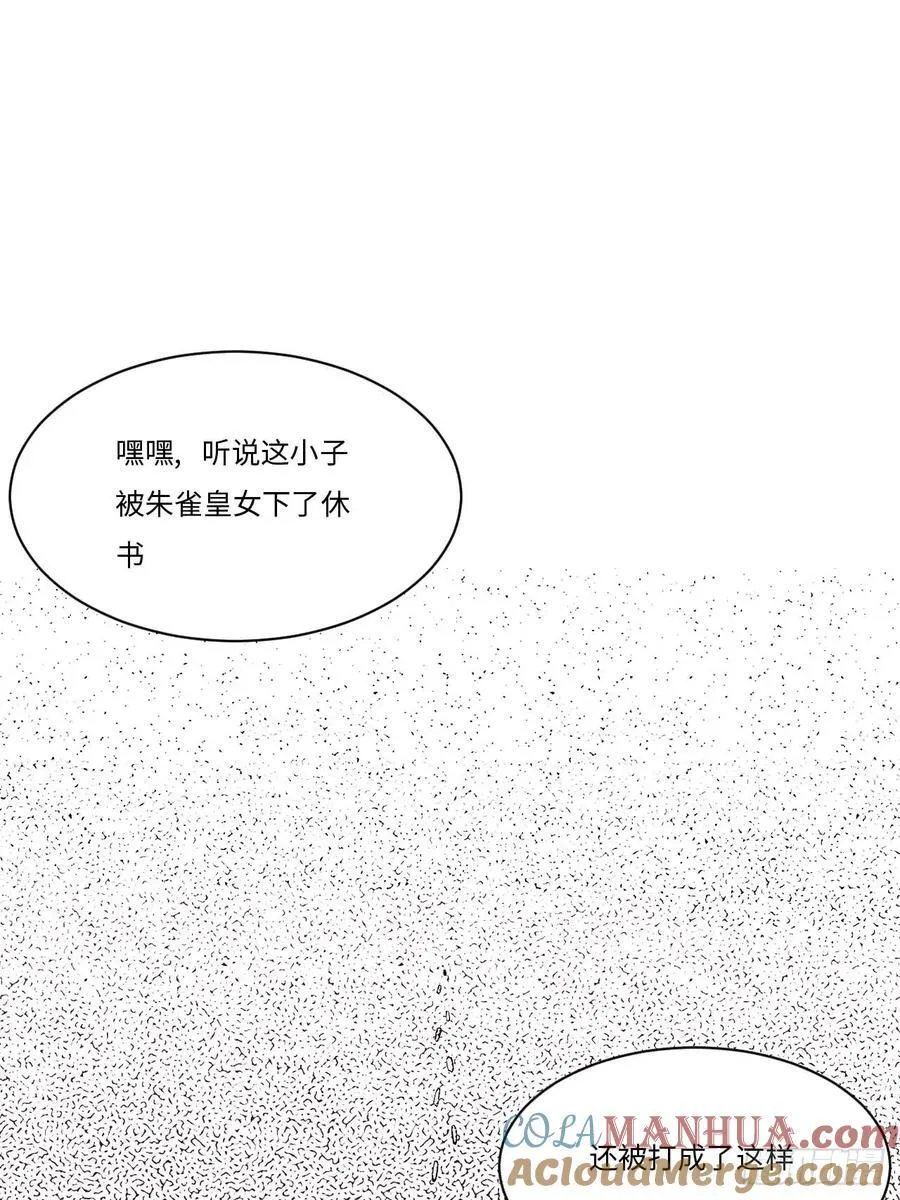 30.戒中人39