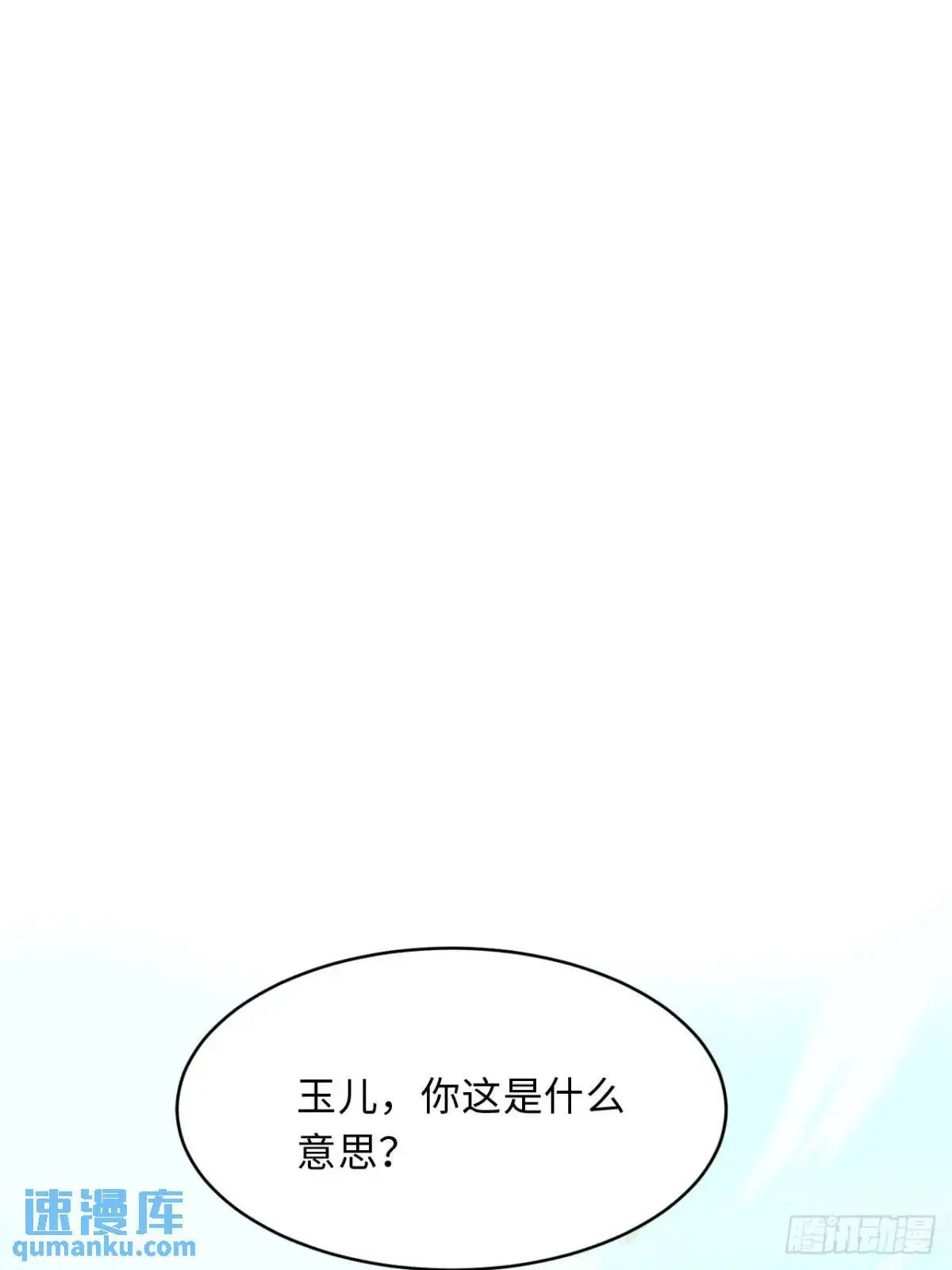 27.恼羞成怒28
