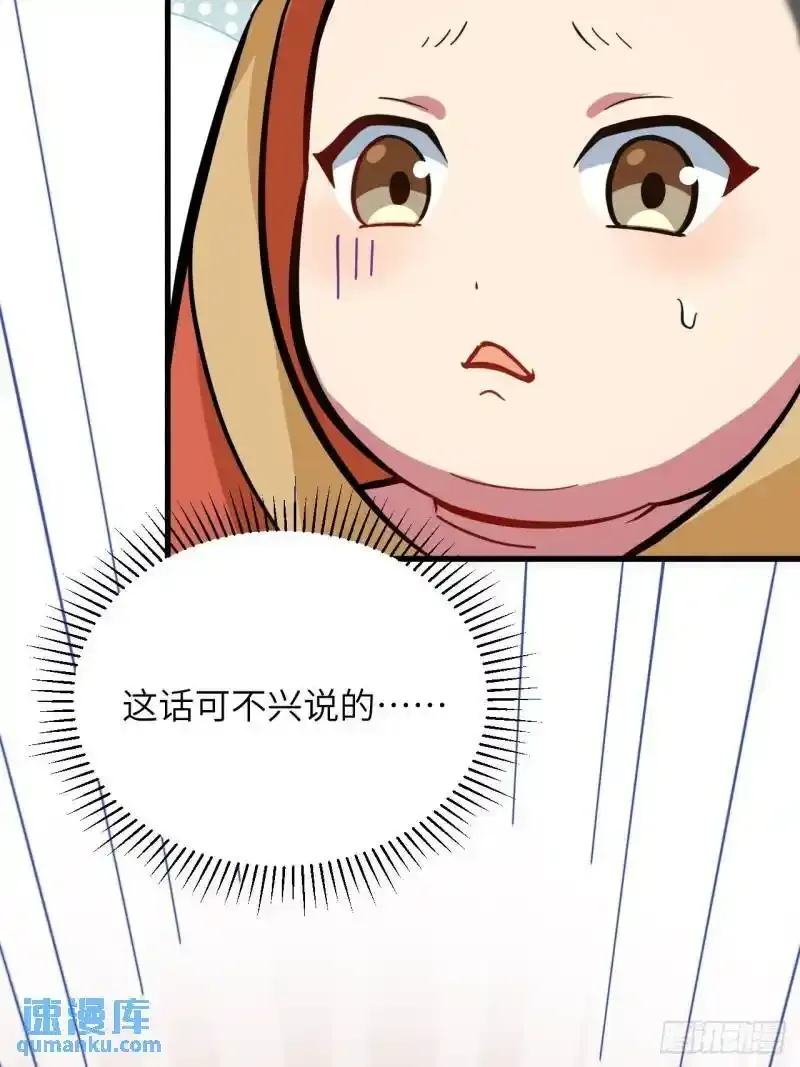 1.荒古圣体64
