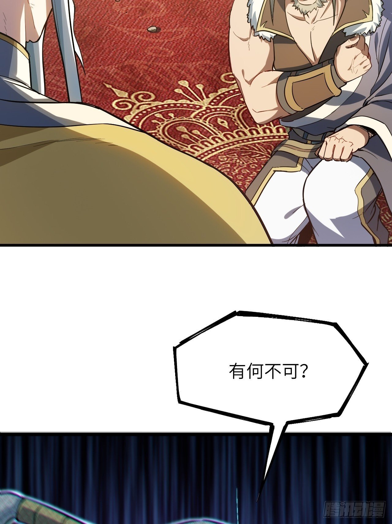 2.什么？零号序列27