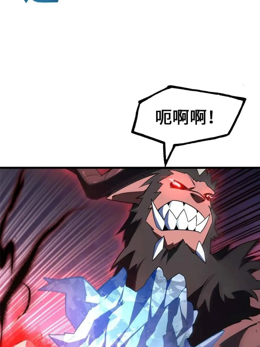 第42话 42.恶魔猿现身55