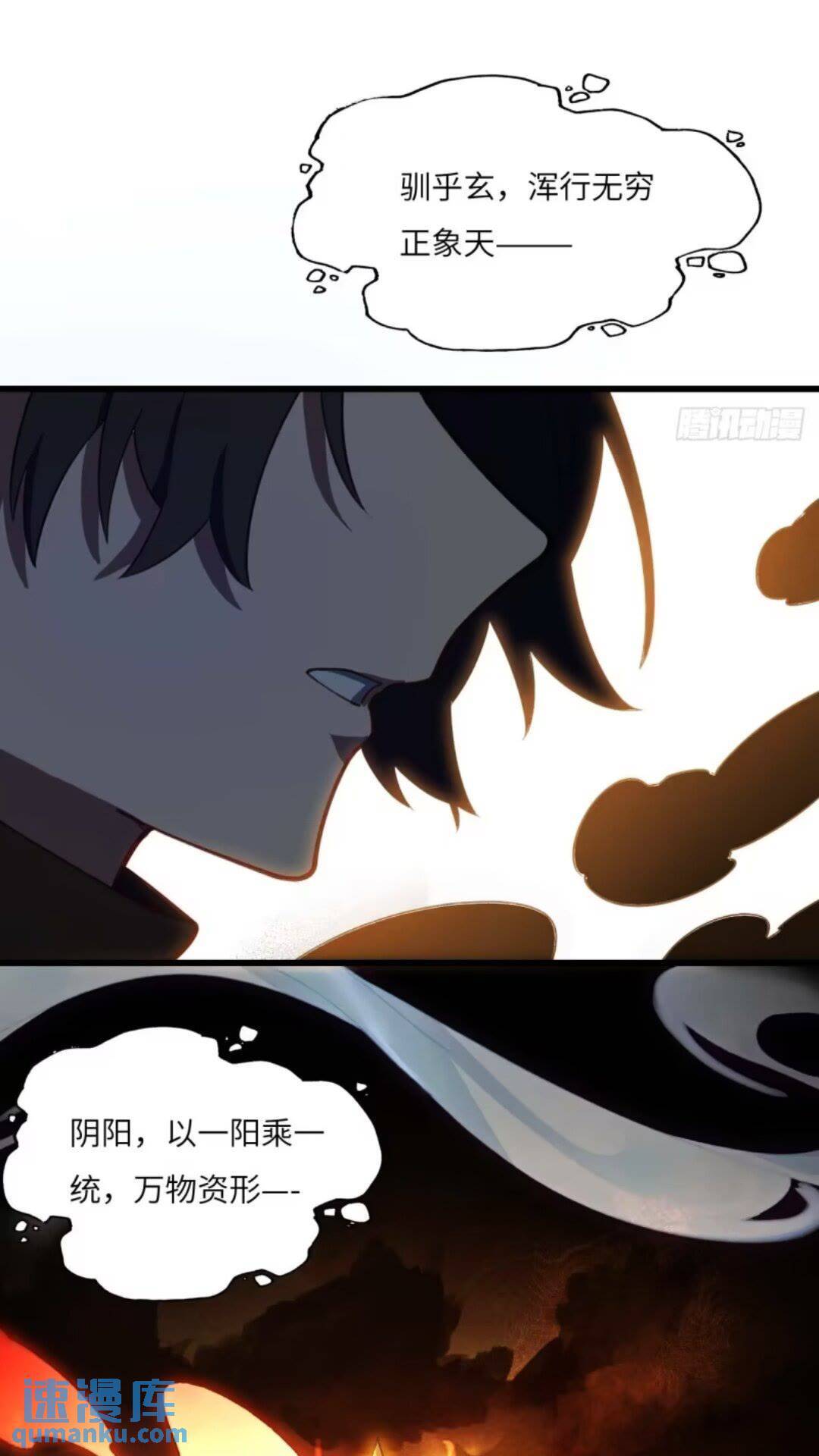 16.神与龙38