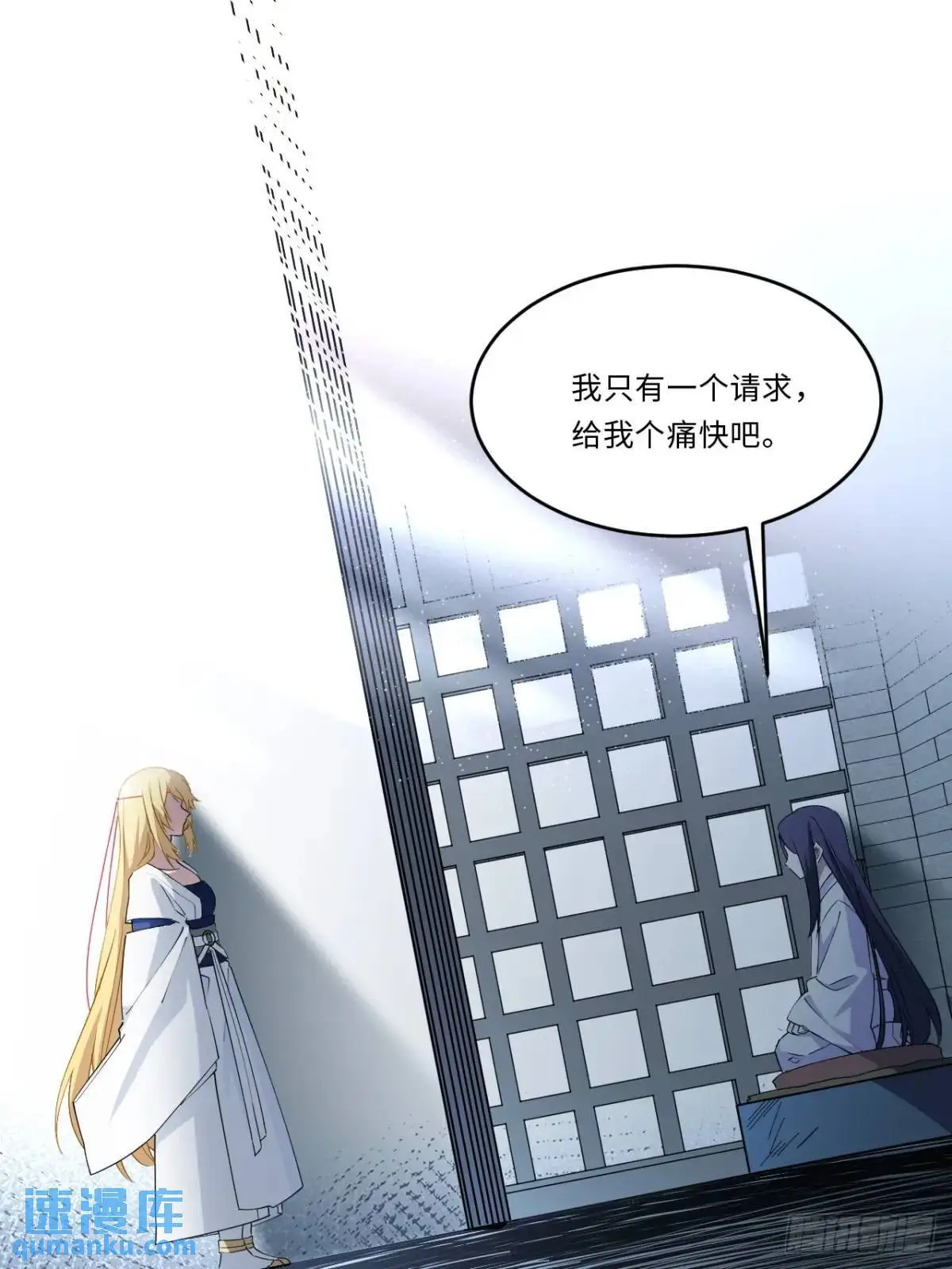 24.君天帝语录第一条27
