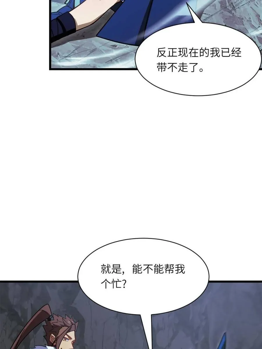 第50话 50.目标,萧尘29