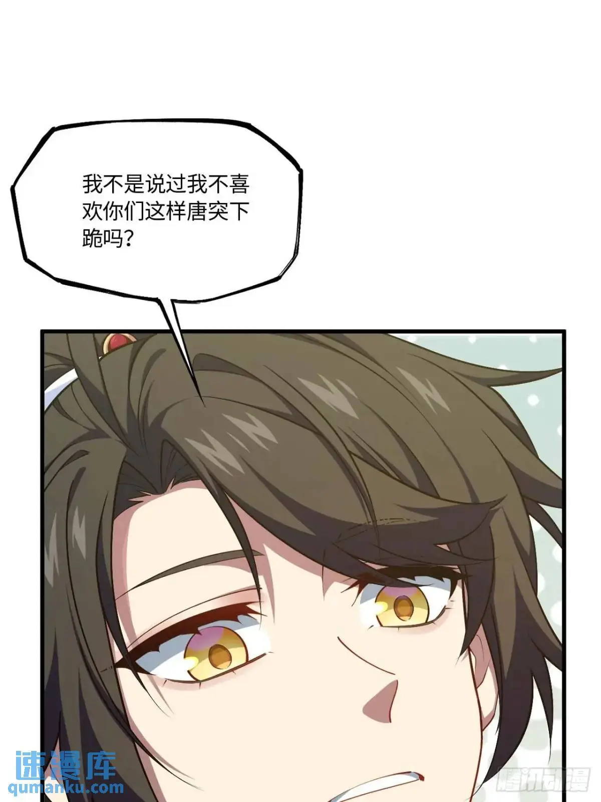 22.签到地——朱雀古国65