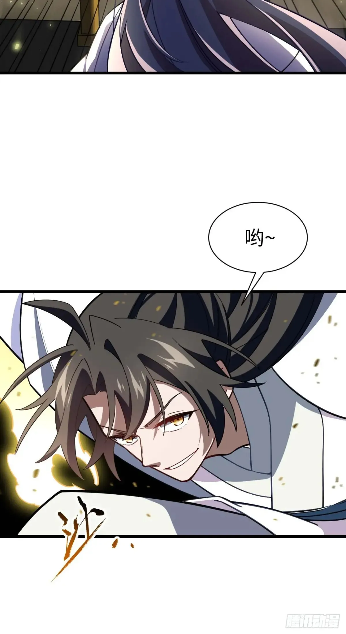 41.大势初成20