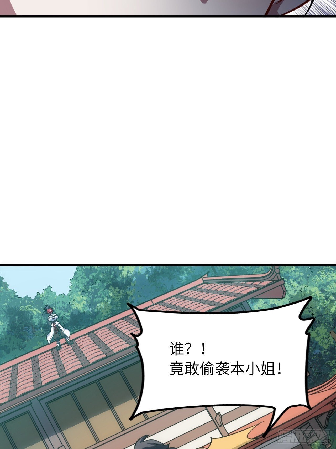 9.初遇47