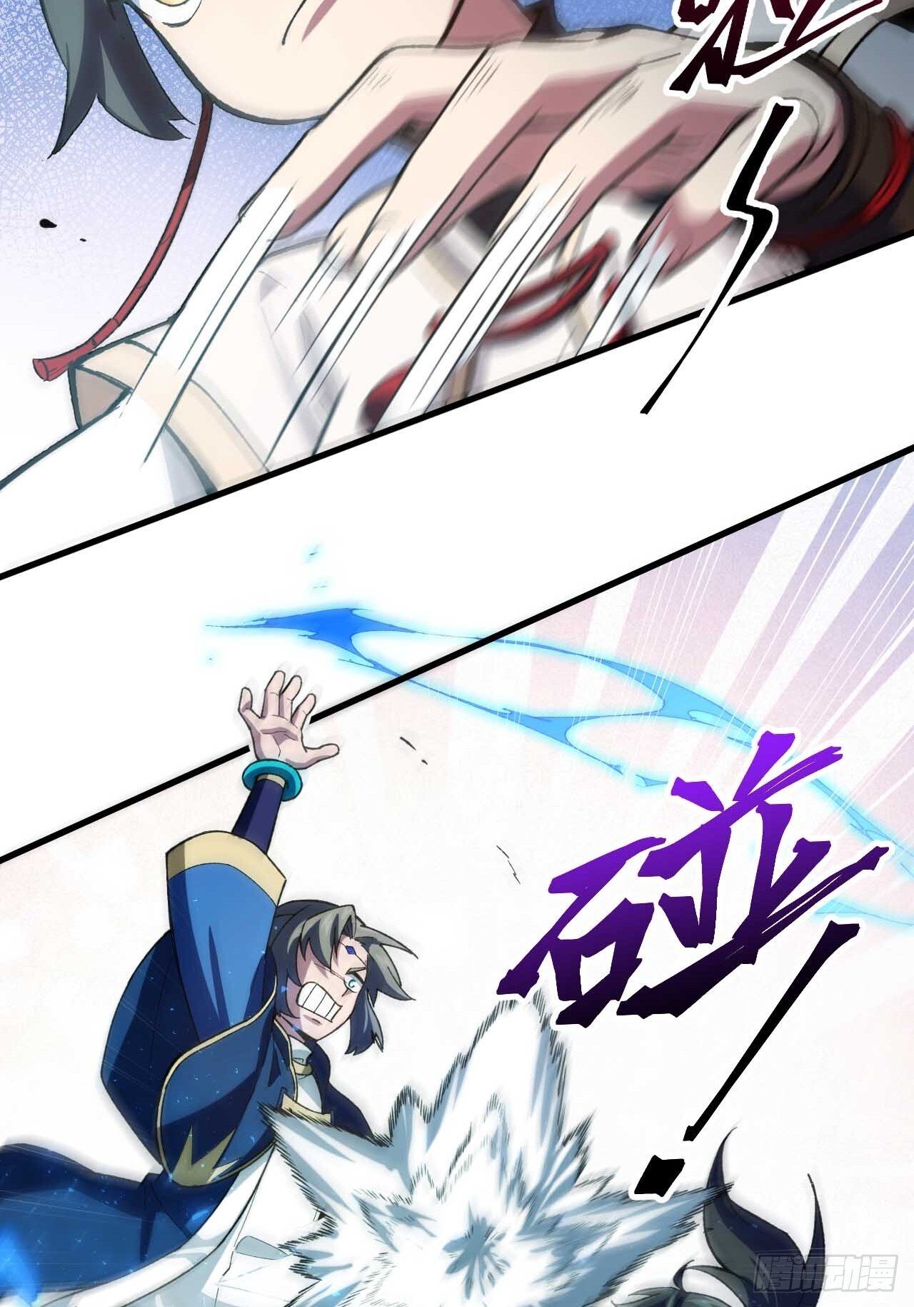 12.我不同意这门亲事！35
