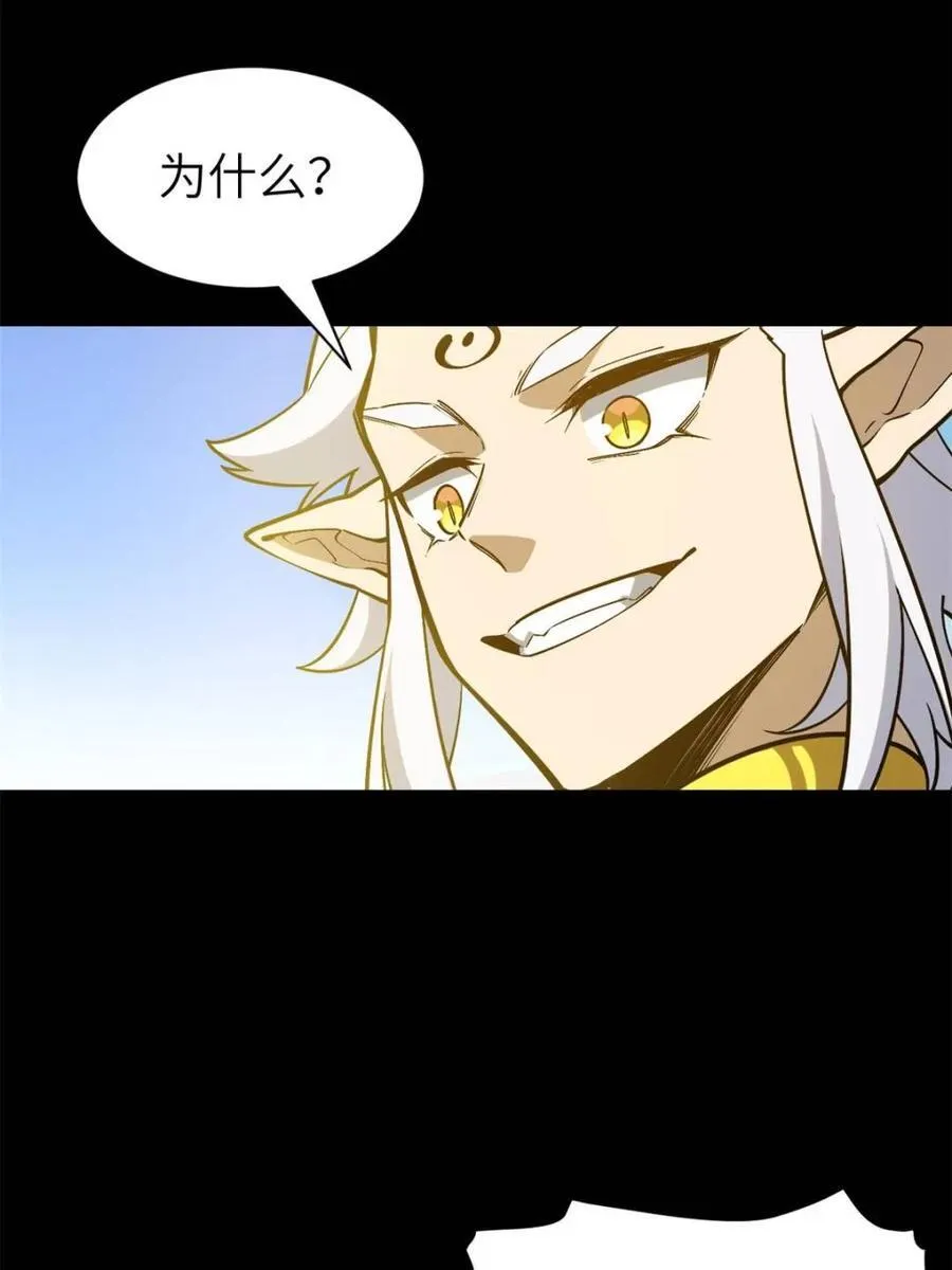 第49话 49.殊死一搏29