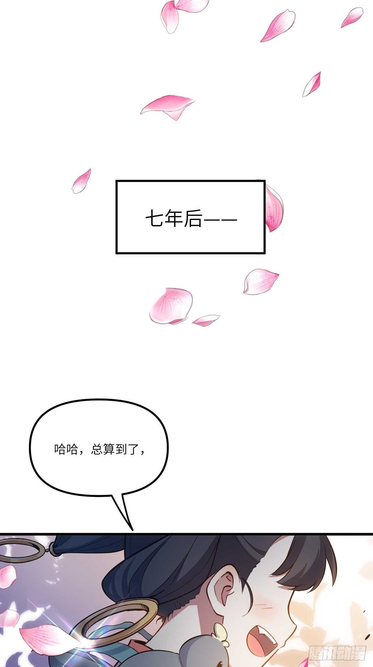 8.意外之喜64