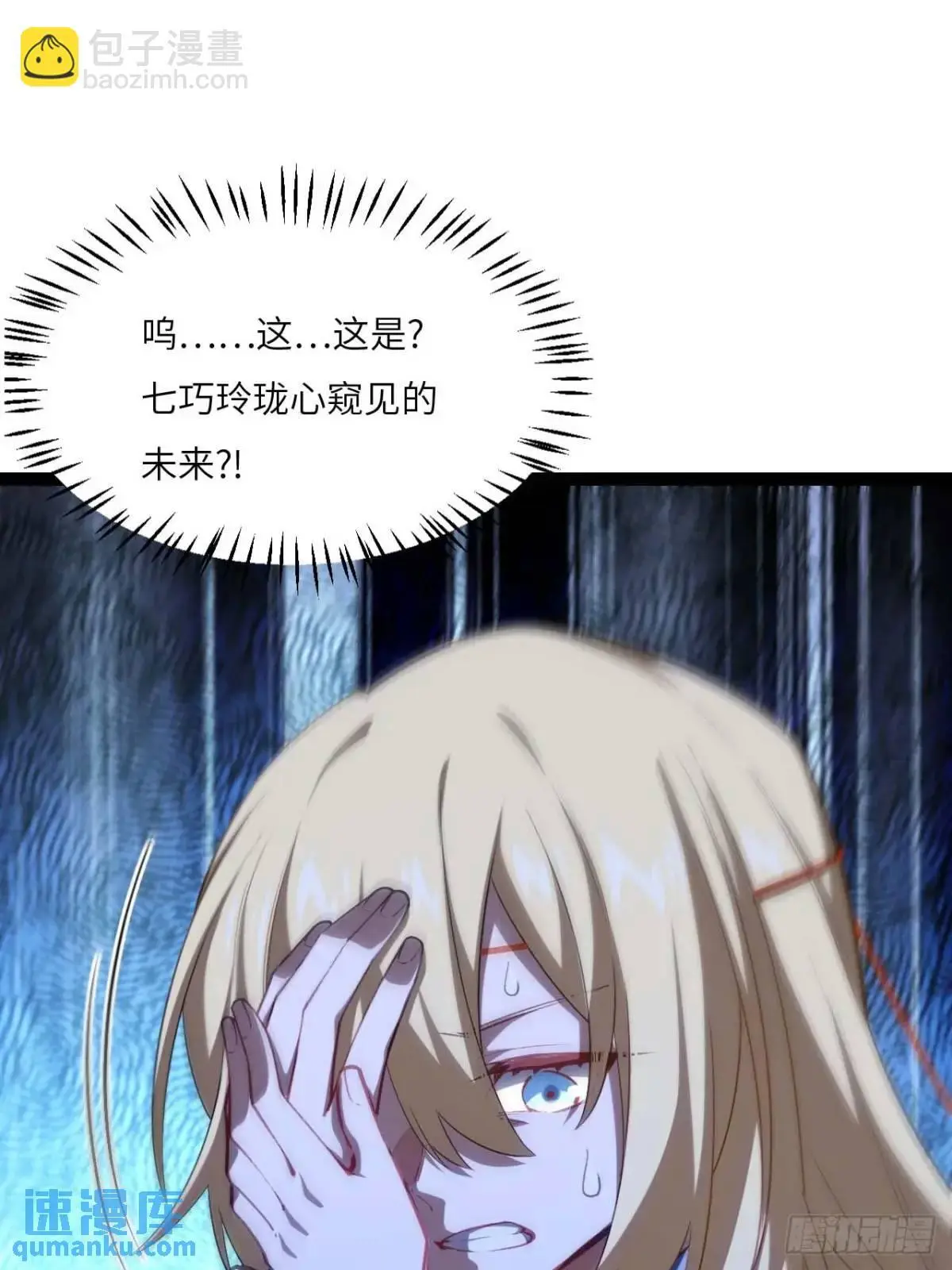 19.决心61