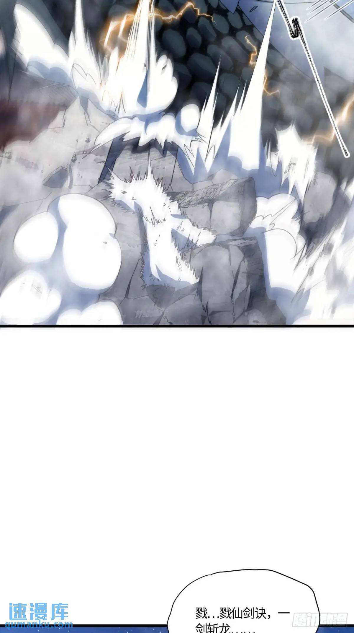 18.屠龙47