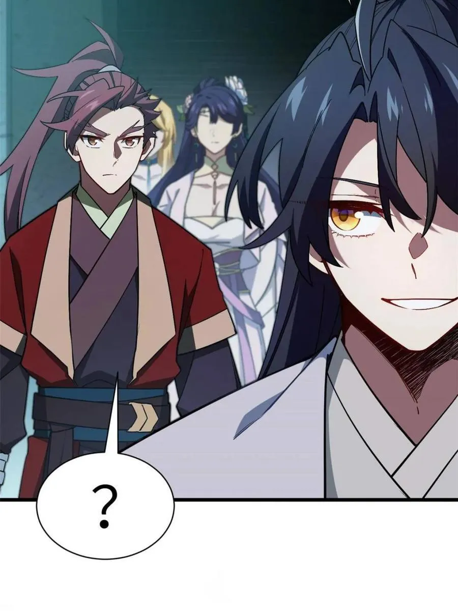 第46话 46 兵分三路43