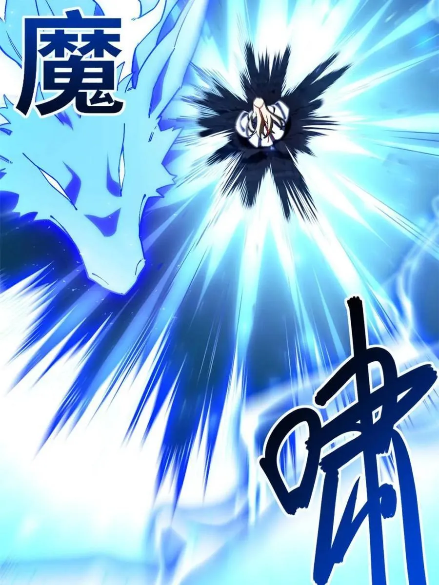 第51话 51.哈？恋爱脑？47