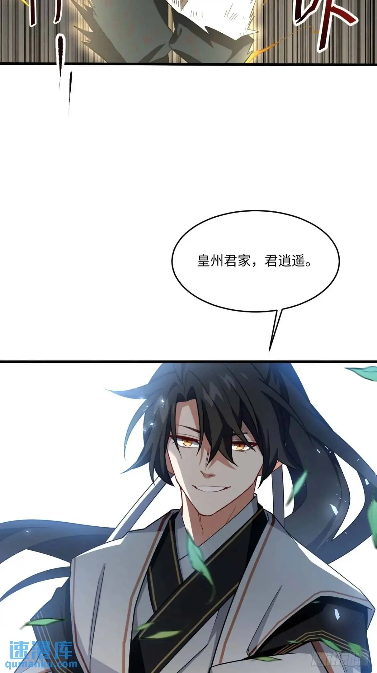 29.败失龙气30