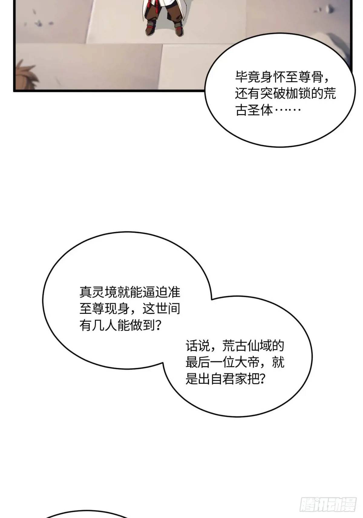 18.屠龙60