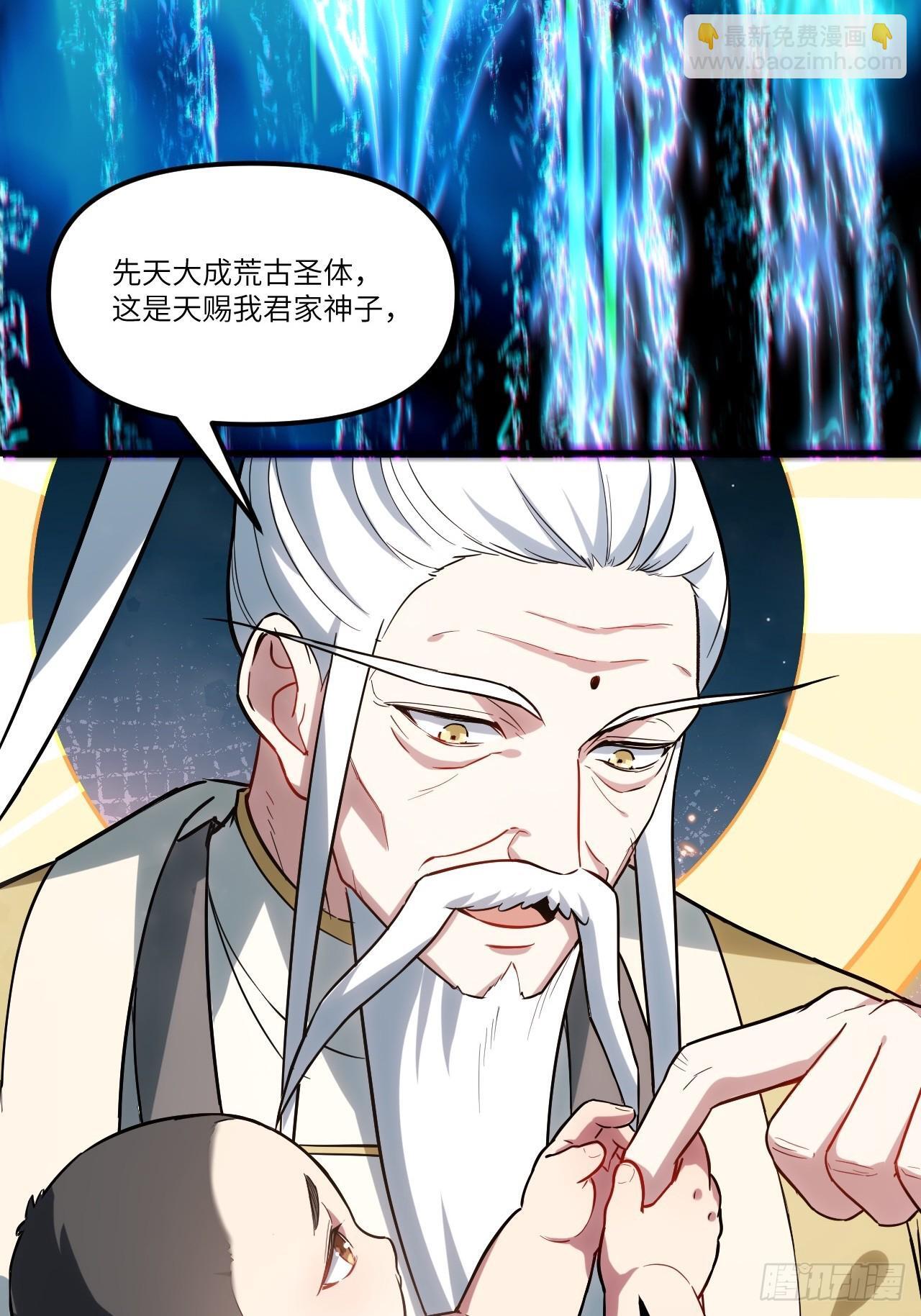 2.什么？零号序列31