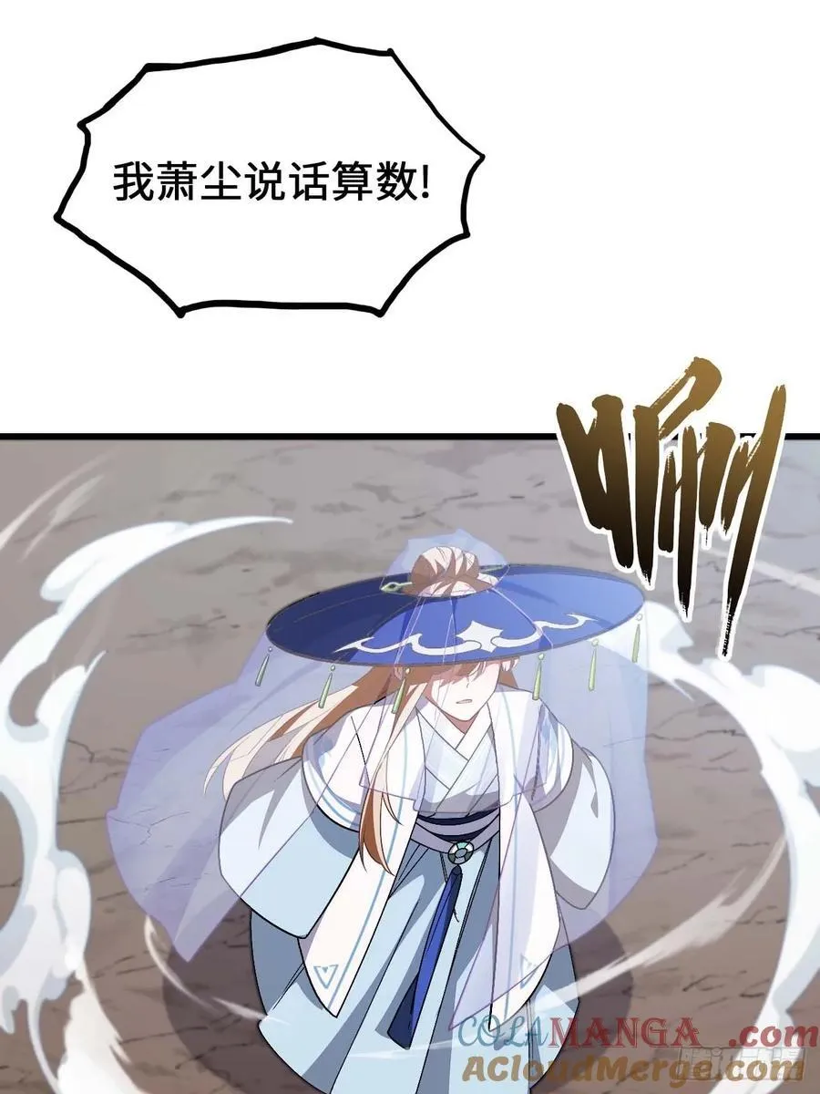 34.秘藏开启前夕69