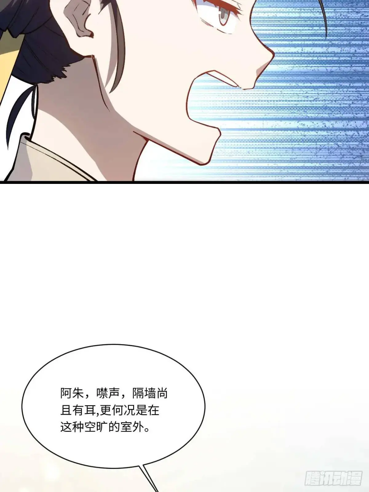 23.报得佳音盼君来25
