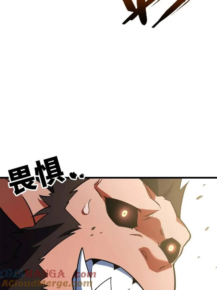 第42话 42.恶魔猿现身92