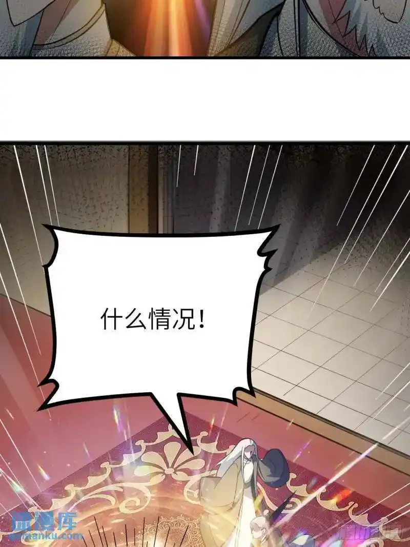 1.荒古圣体42