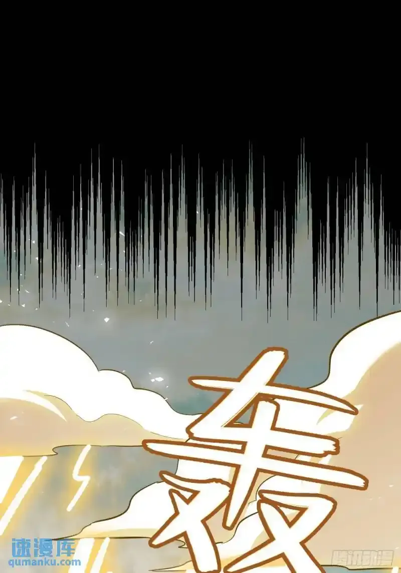 1.荒古圣体53