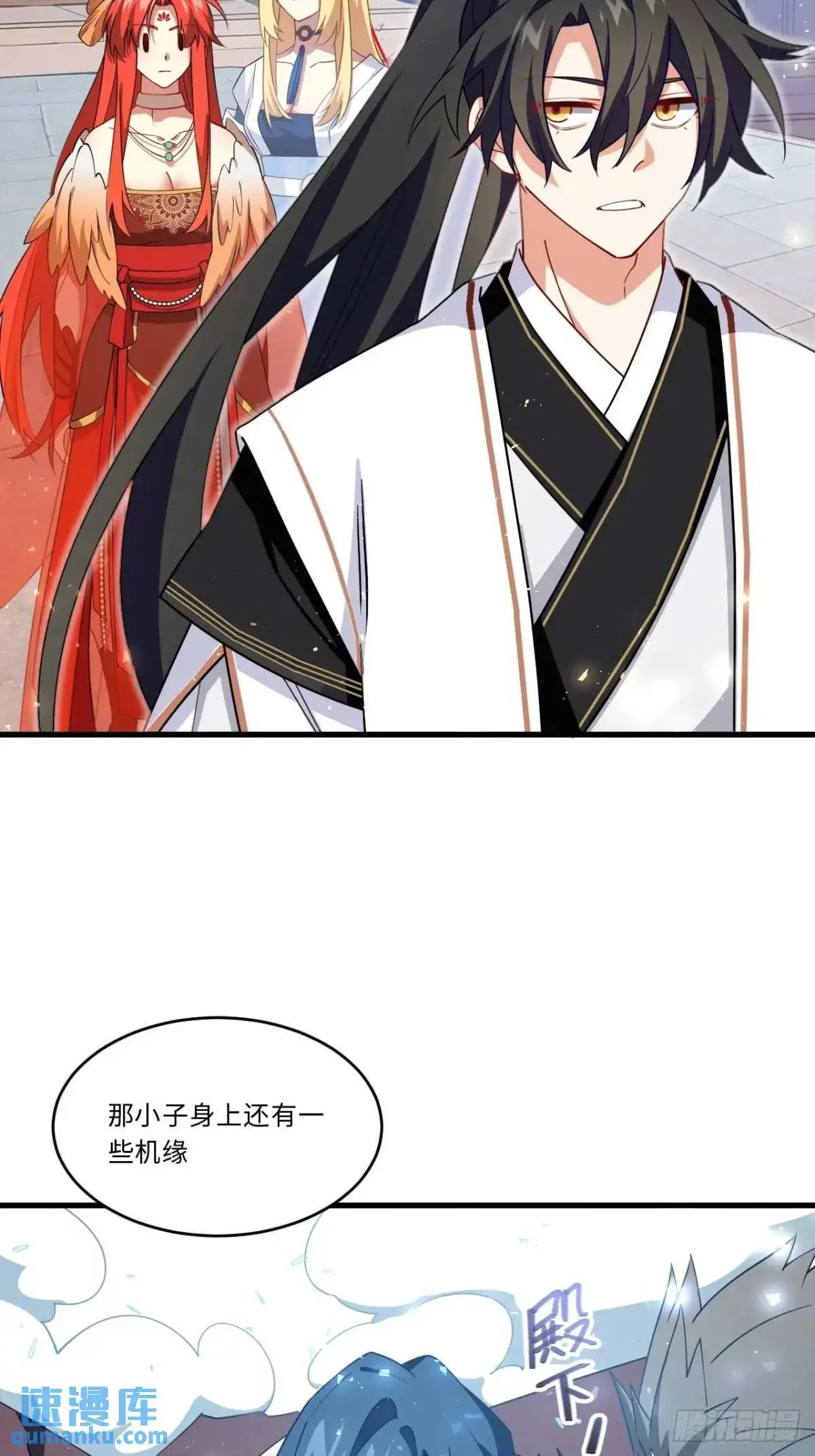 29.败失龙气40