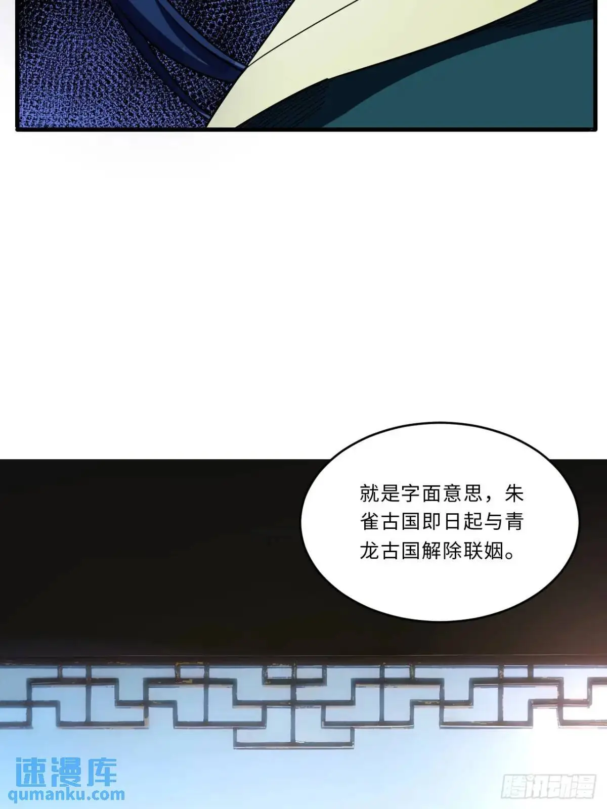 27.恼羞成怒31