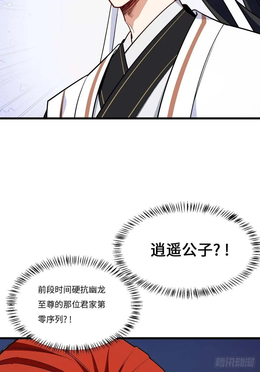 30.戒中人14