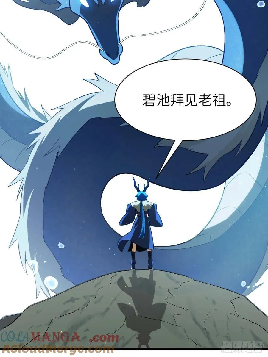 34.秘藏开启前夕39